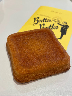 「シュクレイ バターバトラー バターフィナンシェ 箱4個」のクチコミ画像 by 芋っさんさん
