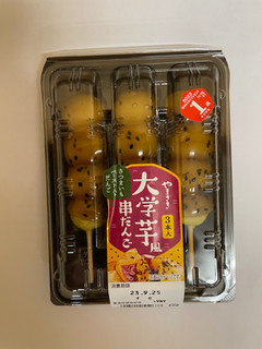 「ヤマザキ 大学芋風串だんご パック3本」のクチコミ画像 by ビールが一番さん