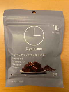 「Cycle.me プロテインクランチチョコ ビター 袋33g」のクチコミ画像 by わらびーずさん