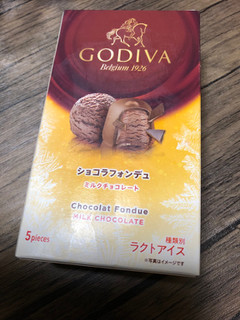 「ゴディバ アイス ショコラフォンデュ ミルクチョコレート 箱12ml×5」のクチコミ画像 by みいちさん