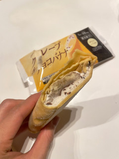 「セブン-イレブン クレープ チョコバナナ」のクチコミ画像 by 芋っさんさん