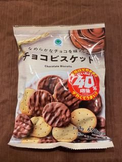 「ファミリーマート ファミマル 40％増量 なめらかなチョコを味わうチョコビスケット」のクチコミ画像 by やにゃさん