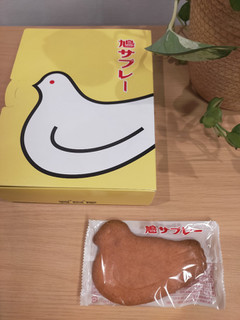 「豊島屋 鳩サブレー」のクチコミ画像 by そらきいろい鳥さん