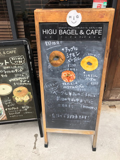 「HIGU BAGEL メロンパンベーグル 一個」のクチコミ画像 by こつめかわうそさん