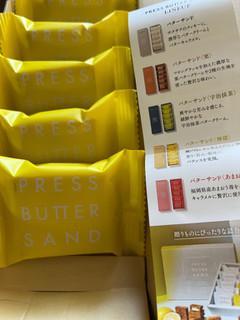 「PRESS BUTTER SAND バターサンド 檸檬 箱5個」のクチコミ画像 by わやさかさん