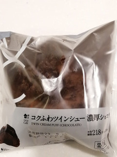 「ローソン Uchi Cafe’ コクふわツインシュー 濃厚ショコラ」のクチコミ画像 by とくめぐさん