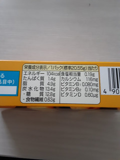 「江崎グリコ ビスコ 発酵バター仕立て 箱15枚」のクチコミ画像 by もこもこもっちさん