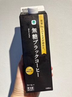 「ファミリーマート 無糖ブラックコーヒー」のクチコミ画像 by kawawawawaさん