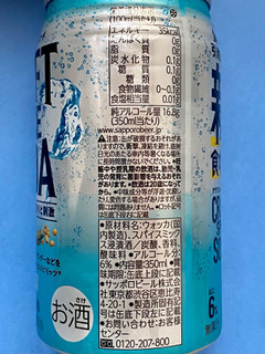 「サッポロ クラフトスパイスソーダ 缶350ml」のクチコミ画像 by 踊る埴輪さん