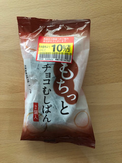 「木村屋 もちっとチョコむしぱん 袋2個」のクチコミ画像 by こつめかわうそさん