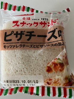 「フジパン スナックサンド ピザチーズ味 2個」のクチコミ画像 by chan-manaさん