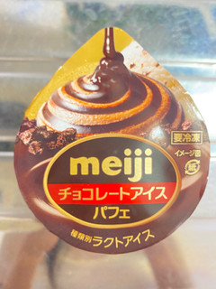 「明治 チョコレートアイスパフェ カップ185ml」のクチコミ画像 by 太らない体がほしいさん