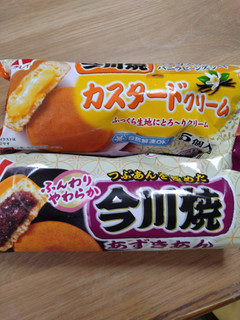 「ニチレイ 今川焼 カスタードクリーム 袋5個」のクチコミ画像 by ぴのこっここさん