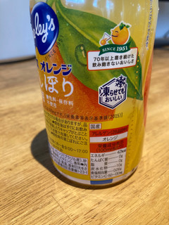 「アサヒ バヤリース オレンジ まるしぼり 470ml」のクチコミ画像 by やなぎんさん
