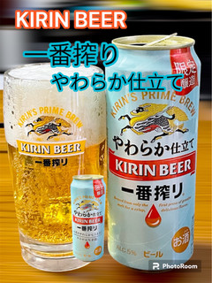 「KIRIN 一番搾り やわらか仕立て 缶500ml」のクチコミ画像 by ビールが一番さん