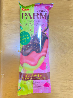 「森永 PARM ダブルチョコ ピスタチオ＆ラズベリーショコラ 袋80ml」のクチコミ画像 by 太らない体がほしいさん