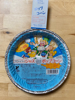 「クローバー ジャズポップコーン しょうゆ味 67g」のクチコミ画像 by 踊る埴輪さん