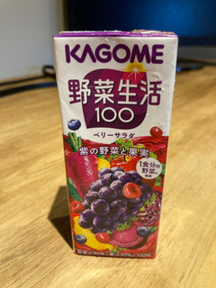 「カゴメ 野菜生活100 ベリーサラダ 紫の野菜と果実 パック200ml」のクチコミ画像 by やなぎんさん