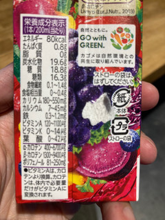 「カゴメ 野菜生活100 ベリーサラダ 紫の野菜と果実 パック200ml」のクチコミ画像 by やなぎんさん