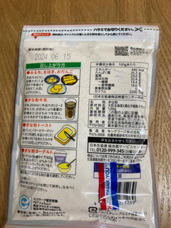 「コープ 北海道の大豆100％使用きな粉 100g」のクチコミ画像 by こまつなさん