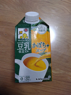 「キッコーマン 豆乳仕立てのかぼちゃスープ 500ml」のクチコミ画像 by ぴのこっここさん
