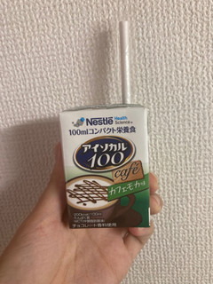 「ネスレ アイソカル100 カフェモカ味 パック100ml」のクチコミ画像 by おかゆんさん