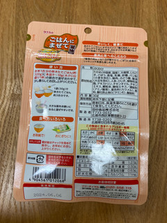 「田中食品 ごはんにまぜて 五目ごはん 袋30g」のクチコミ画像 by こまつなさん