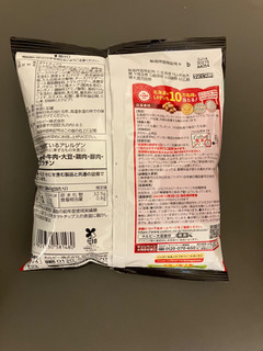 「カルビー ピザポテト 袋63g」のクチコミ画像 by こつめかわうそさん