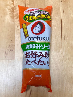 「オタフク お好みソース お好み焼きたべたい 袋300g」のクチコミ画像 by 踊る埴輪さん