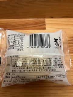 「ローソン Uchi Cafe’ バスチー バスク風チーズケーキ」のクチコミ画像 by わやさかさん