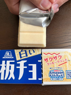 「森永製菓 白い板チョコアイス 箱70ml」のクチコミ画像 by chan-manaさん