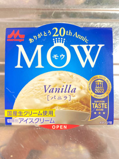 「森永 MOW バニラ 140ml」のクチコミ画像 by 太らない体がほしいさん