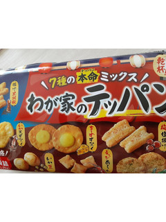 「三幸製菓 わが家のテッパン 袋110g」のクチコミ画像 by もこもこもっちさん