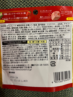 「ブルボン きゅんと濃苺 袋38g」のクチコミ画像 by わやさかさん