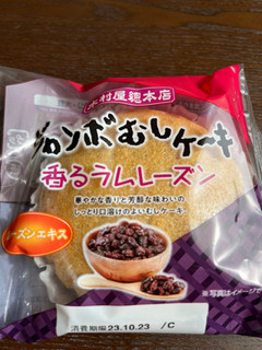 「木村屋 ジャンボむしケーキ 香るラムレーズン 袋1個」のクチコミ画像 by chan-manaさん