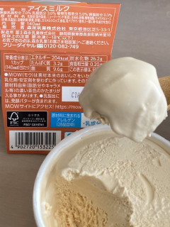 「森永 MOW 発酵バターキャラメル カップ140ml」のクチコミ画像 by もぐミさん