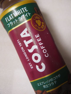 「コカ・コーラ コスタコーヒー フラットホワイト ペット265ml」のクチコミ画像 by taktak99さん