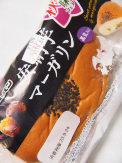 「リョーユーパン 安納芋マーガリン 黒豆入り 袋1個」のクチコミ画像 by taktak99さん