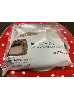 「ローソン Uchi Cafe’ クイニーアマン ショコラ」のクチコミ画像 by れっどぷらむさん