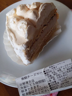 「ミロワール 黒糖チーズケーキ」のクチコミ画像 by おうちーママさん