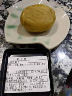 「大村屋 栗子餅」のクチコミ画像 by おうちーママさん