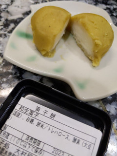 「大村屋 栗子餅」のクチコミ画像 by おうちーママさん