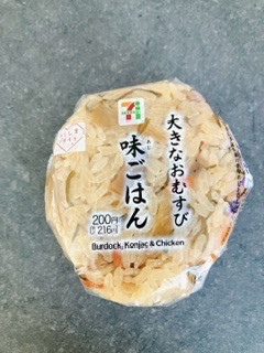 「セブン-イレブン 大きなおむすび 味ごはん」のクチコミ画像 by ちゃーぼーさん