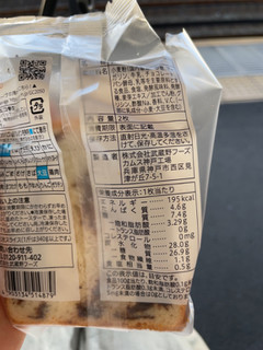 「セブン＆アイ セブンプレミアム チョコ食パン 袋2枚」のクチコミ画像 by たらぬんさん