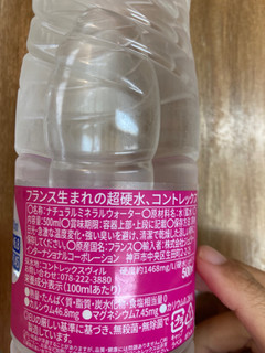 「Contrex コントレックス ペット1.5L」のクチコミ画像 by こまつなさん