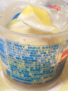 「江崎グリコ とろ～りクリームonプリン カップ210g」のクチコミ画像 by もぐミさん