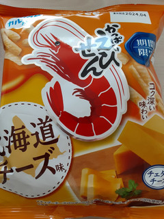 「カルビー かっぱえびせん 北海道チーズ味 袋64g」のクチコミ画像 by もこもこもっちさん