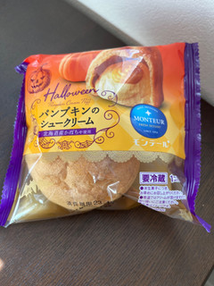 「モンテール 小さな洋菓子店 パンプキンのシュークリーム」のクチコミ画像 by chan-manaさん