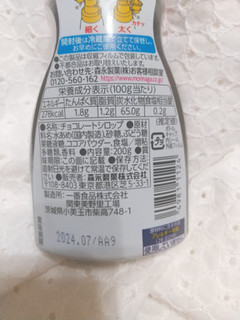 「森永製菓 チョコレートシロップ ボトル200g」のクチコミ画像 by みっち0204さん