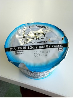 「日本ルナ Isey SKYR プレーン カップ105g」のクチコミ画像 by みっち0204さん